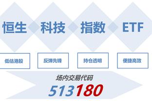 betway网页登录截图4