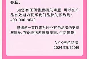 波津谈被纽约球迷嘘：在奇才时他们不嘘我了 很享受和他们的恩怨