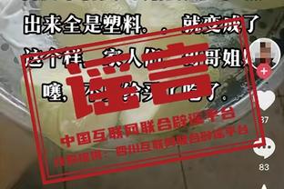 外国球迷为国足世预赛加油：唱武磊之歌，高喊李源一名字